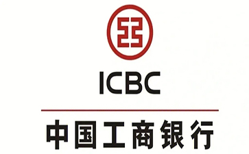 新荣工商银行小企业周转贷款